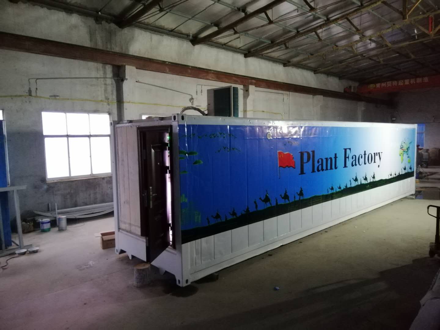CONTAINER PLANT FACTORY